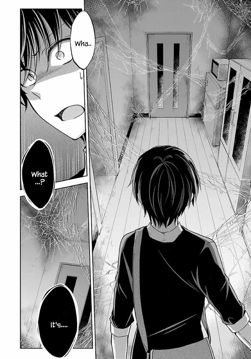 The Nameless Monster-The Spider, the Girl, and the Grotesque Murders Chapter 2 11